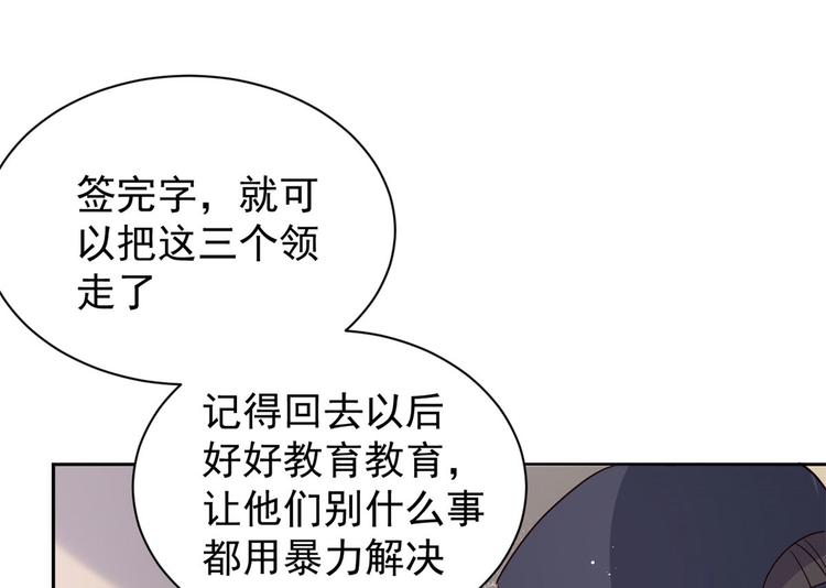 《团宠大佬三岁半》漫画最新章节第24话 气运坎坷的小姑娘免费下拉式在线观看章节第【14】张图片