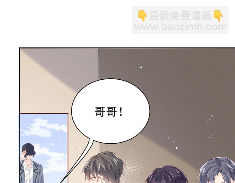 《团宠大佬三岁半》漫画最新章节第24话 气运坎坷的小姑娘免费下拉式在线观看章节第【7】张图片