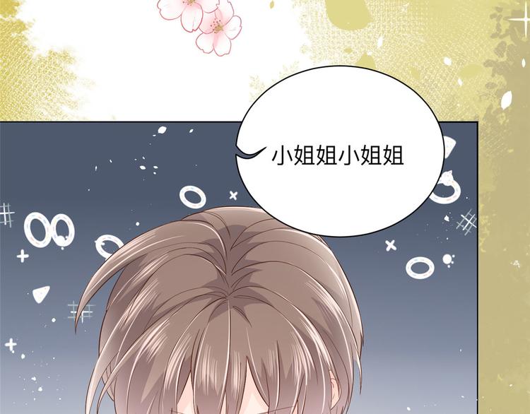 《团宠大佬三岁半》漫画最新章节第25话 姓霍的小子出事了？！免费下拉式在线观看章节第【13】张图片