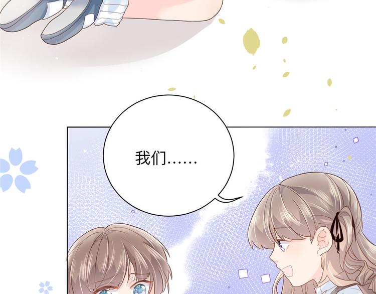 《团宠大佬三岁半》漫画最新章节第25话 姓霍的小子出事了？！免费下拉式在线观看章节第【17】张图片