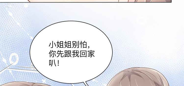 《团宠大佬三岁半》漫画最新章节第25话 姓霍的小子出事了？！免费下拉式在线观看章节第【20】张图片