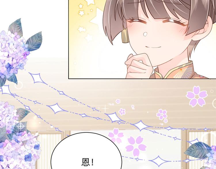 《团宠大佬三岁半》漫画最新章节第25话 姓霍的小子出事了？！免费下拉式在线观看章节第【59】张图片