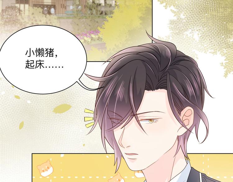 《团宠大佬三岁半》漫画最新章节第25话 姓霍的小子出事了？！免费下拉式在线观看章节第【65】张图片