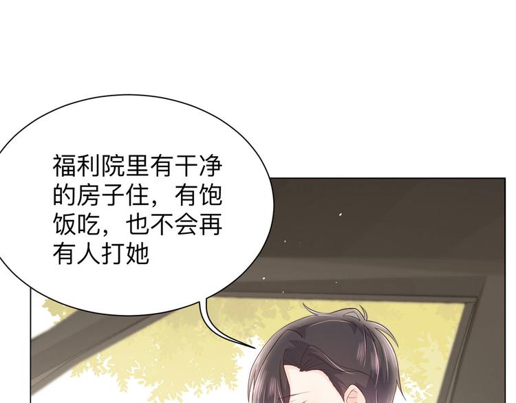 《团宠大佬三岁半》漫画最新章节第25话 姓霍的小子出事了？！免费下拉式在线观看章节第【7】张图片