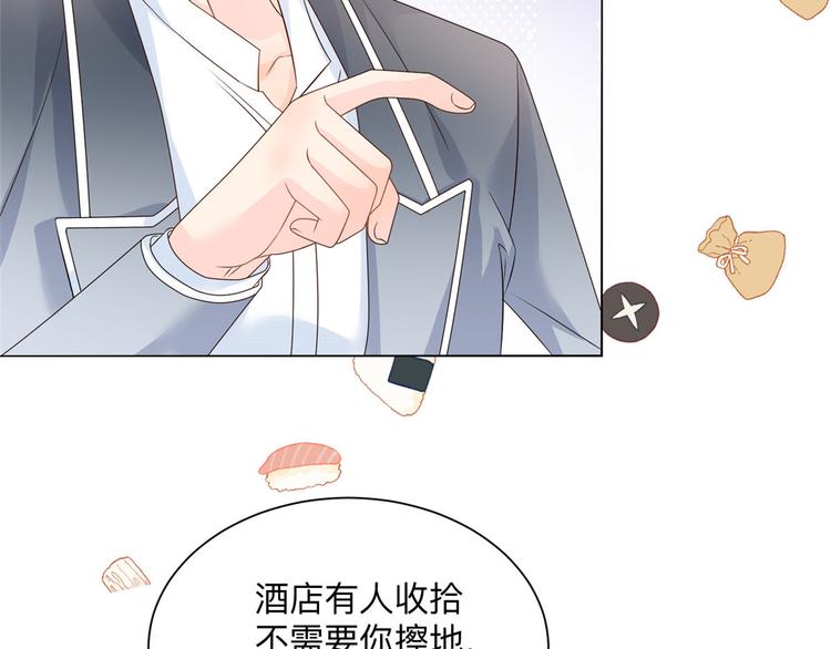 《团宠大佬三岁半》漫画最新章节第25话 姓霍的小子出事了？！免费下拉式在线观看章节第【73】张图片