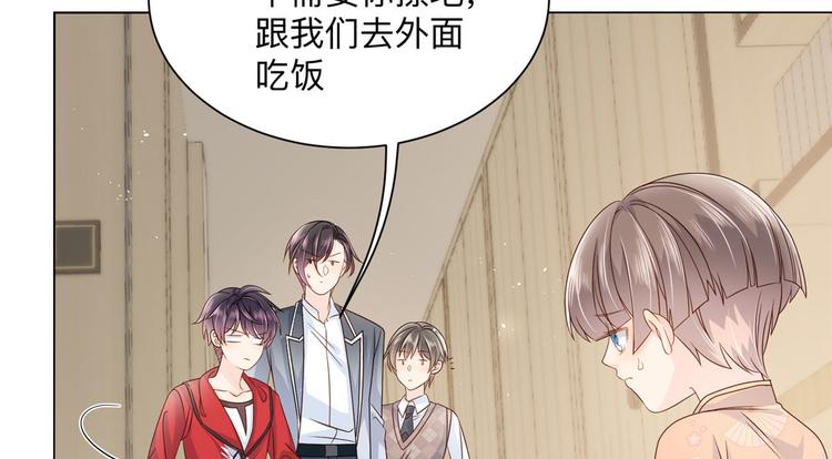 《团宠大佬三岁半》漫画最新章节第25话 姓霍的小子出事了？！免费下拉式在线观看章节第【74】张图片