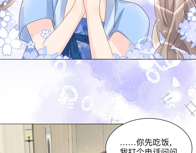 《团宠大佬三岁半》漫画最新章节第25话 姓霍的小子出事了？！免费下拉式在线观看章节第【92】张图片