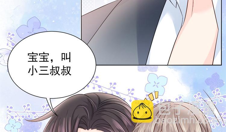 《团宠大佬三岁半》漫画最新章节第26话 抢C位！免费下拉式在线观看章节第【47】张图片