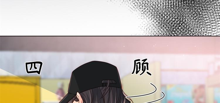 《团宠大佬三岁半》漫画最新章节第2话 一家五口出动免费下拉式在线观看章节第【103】张图片