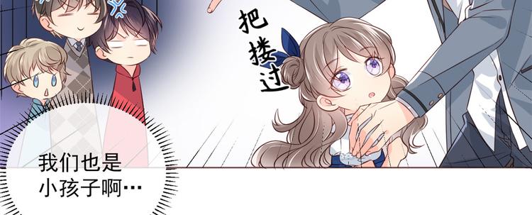 《团宠大佬三岁半》漫画最新章节第2话 一家五口出动免费下拉式在线观看章节第【35】张图片