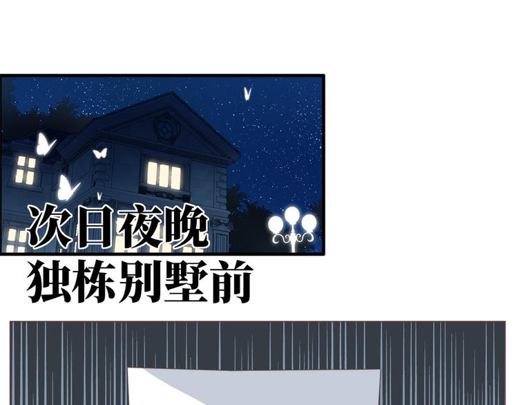 《团宠大佬三岁半》漫画最新章节第2话 一家五口出动免费下拉式在线观看章节第【6】张图片