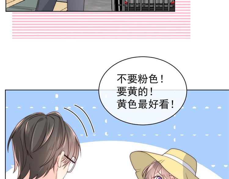 《团宠大佬三岁半》漫画最新章节第2话 一家五口出动免费下拉式在线观看章节第【68】张图片