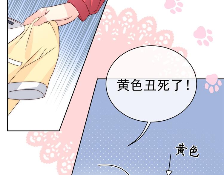 《团宠大佬三岁半》漫画最新章节第2话 一家五口出动免费下拉式在线观看章节第【72】张图片