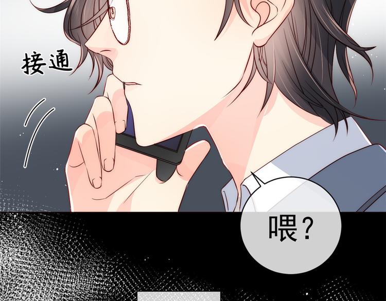 《团宠大佬三岁半》漫画最新章节第2话 一家五口出动免费下拉式在线观看章节第【96】张图片