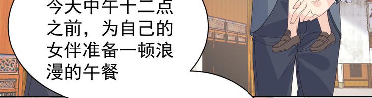 《团宠大佬三岁半》漫画最新章节第29话 生活不易\,哥哥卖艺!免费下拉式在线观看章节第【46】张图片