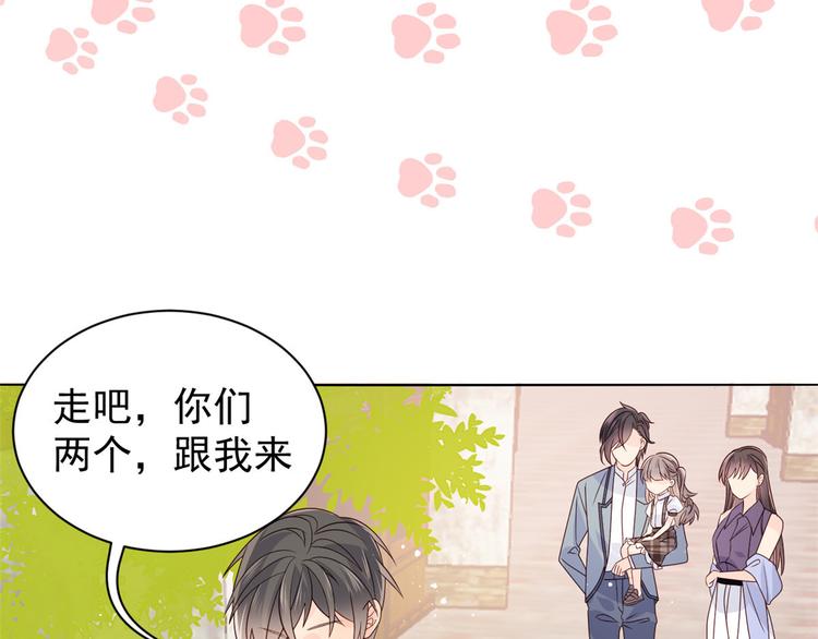 《团宠大佬三岁半》漫画最新章节第29话 生活不易\,哥哥卖艺!免费下拉式在线观看章节第【62】张图片