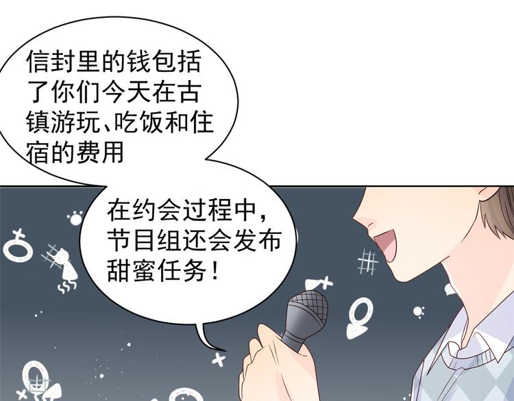 《团宠大佬三岁半》漫画最新章节第29话 生活不易\,哥哥卖艺!免费下拉式在线观看章节第【7】张图片