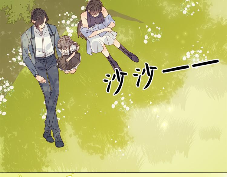 《团宠大佬三岁半》漫画最新章节第29话 生活不易\,哥哥卖艺!免费下拉式在线观看章节第【70】张图片