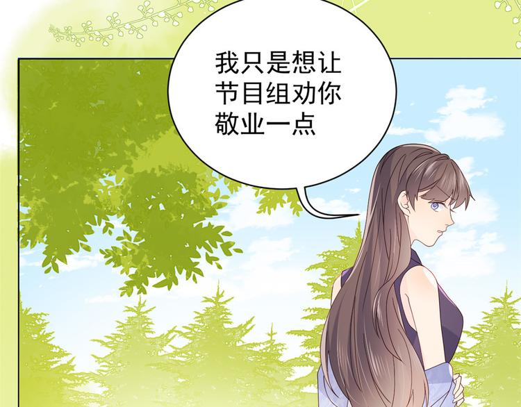 《团宠大佬三岁半》漫画最新章节第29话 生活不易\,哥哥卖艺!免费下拉式在线观看章节第【96】张图片