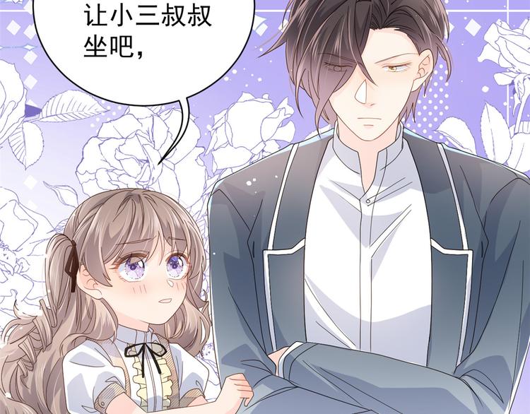 《团宠大佬三岁半》漫画最新章节第31话 恶魔般的父女俩免费下拉式在线观看章节第【57】张图片