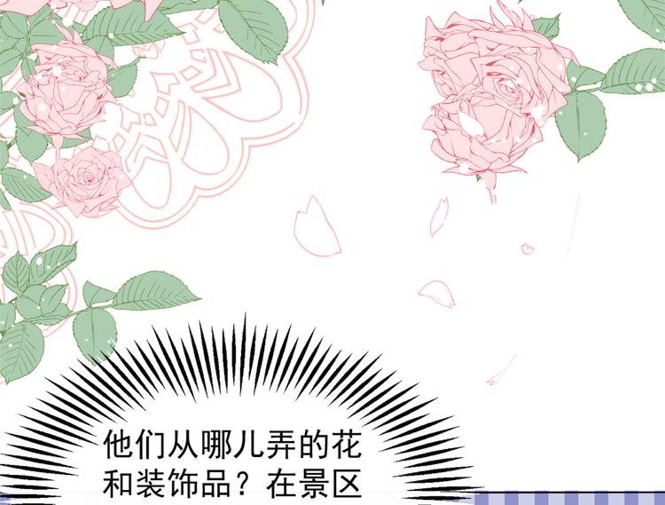 《团宠大佬三岁半》漫画最新章节第31话 恶魔般的父女俩免费下拉式在线观看章节第【93】张图片