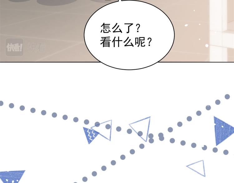 《团宠大佬三岁半》漫画最新章节第33话 我们继续吧.....免费下拉式在线观看章节第【112】张图片