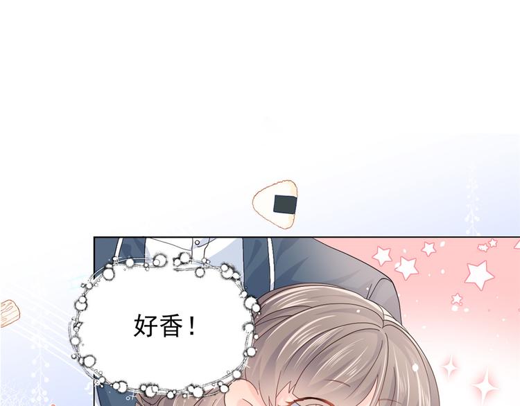 《团宠大佬三岁半》漫画最新章节第33话 我们继续吧.....免费下拉式在线观看章节第【44】张图片