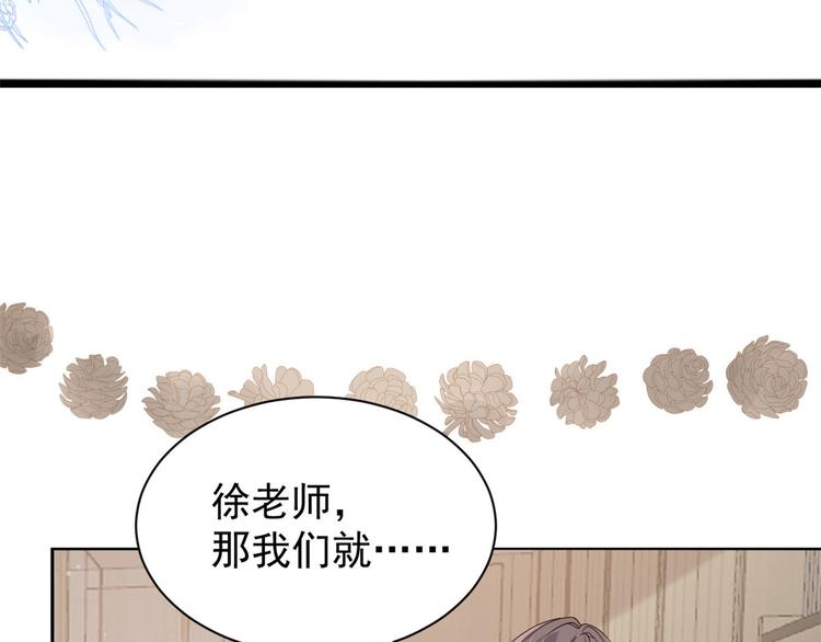 《团宠大佬三岁半》漫画最新章节第34话 他真的是个烂人吗？免费下拉式在线观看章节第【106】张图片