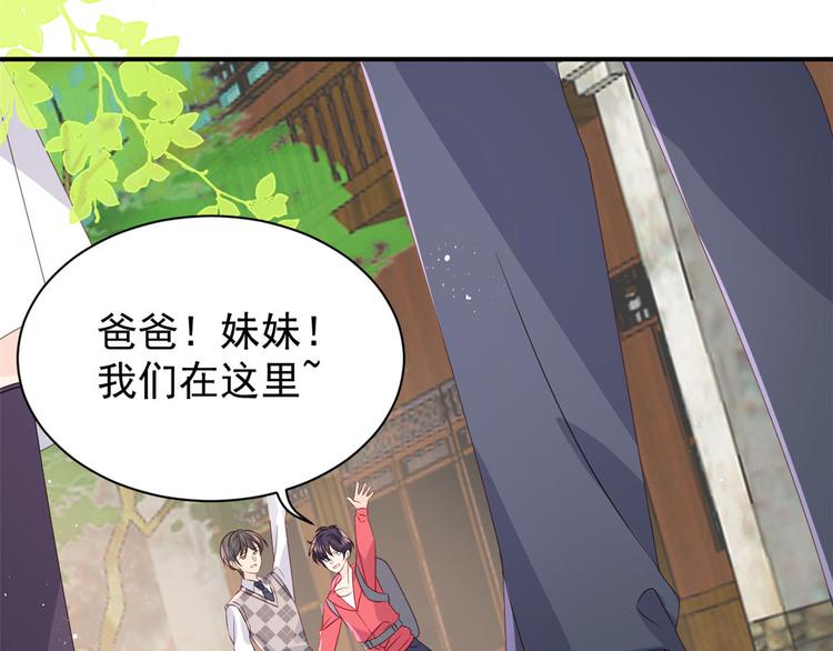 《团宠大佬三岁半》漫画最新章节第34话 他真的是个烂人吗？免费下拉式在线观看章节第【49】张图片