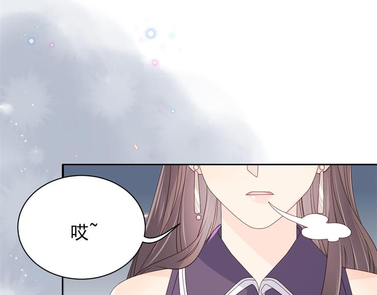 《团宠大佬三岁半》漫画最新章节第34话 他真的是个烂人吗？免费下拉式在线观看章节第【68】张图片