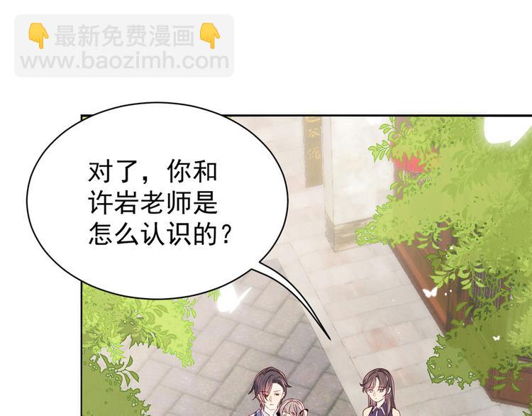 《团宠大佬三岁半》漫画最新章节第34话 他真的是个烂人吗？免费下拉式在线观看章节第【7】张图片