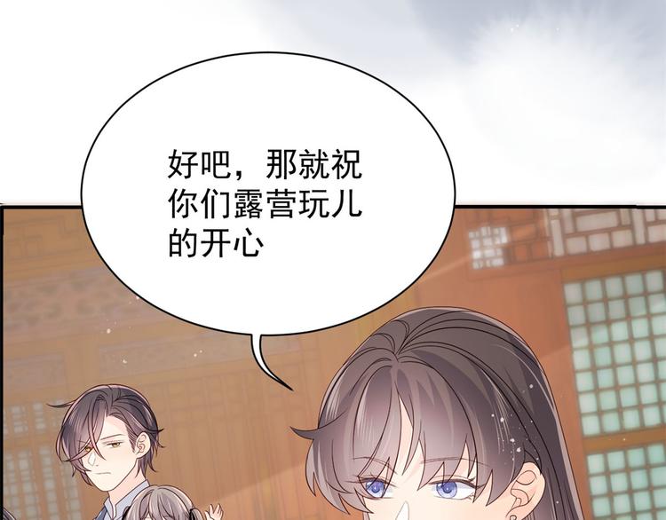 《团宠大佬三岁半》漫画最新章节第34话 他真的是个烂人吗？免费下拉式在线观看章节第【70】张图片