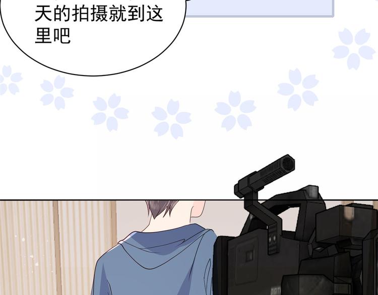 《团宠大佬三岁半》漫画最新章节第34话 他真的是个烂人吗？免费下拉式在线观看章节第【97】张图片