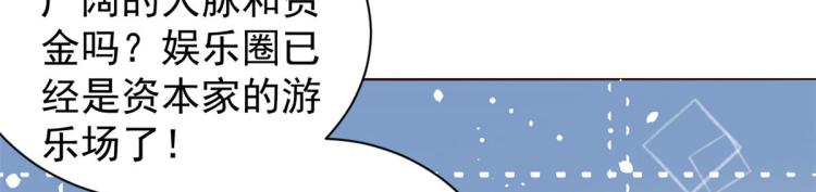 《团宠大佬三岁半》漫画最新章节第35话 干票大的！免费下拉式在线观看章节第【17】张图片