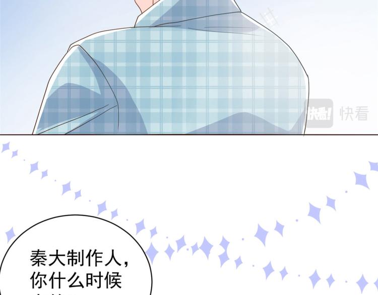 《团宠大佬三岁半》漫画最新章节第35话 干票大的！免费下拉式在线观看章节第【32】张图片