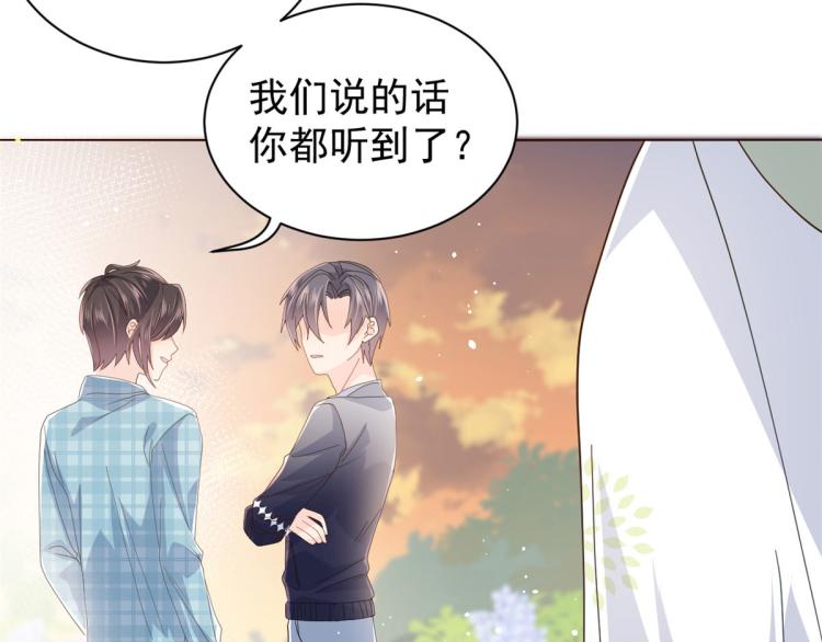 《团宠大佬三岁半》漫画最新章节第35话 干票大的！免费下拉式在线观看章节第【34】张图片