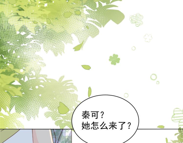 《团宠大佬三岁半》漫画最新章节第35话 干票大的！免费下拉式在线观看章节第【50】张图片