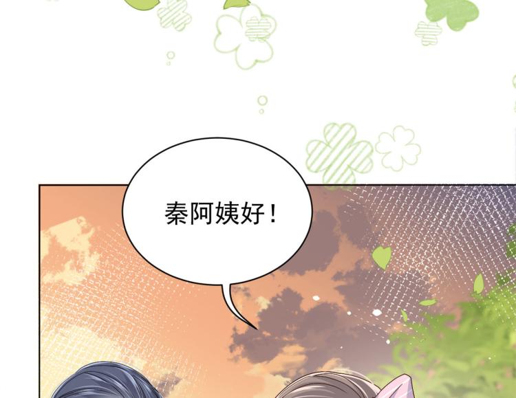 《团宠大佬三岁半》漫画最新章节第35话 干票大的！免费下拉式在线观看章节第【53】张图片