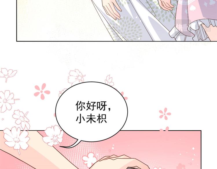 《团宠大佬三岁半》漫画最新章节第35话 干票大的！免费下拉式在线观看章节第【55】张图片