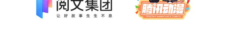 《团宠大佬三岁半》漫画最新章节第35话 干票大的！免费下拉式在线观看章节第【6】张图片