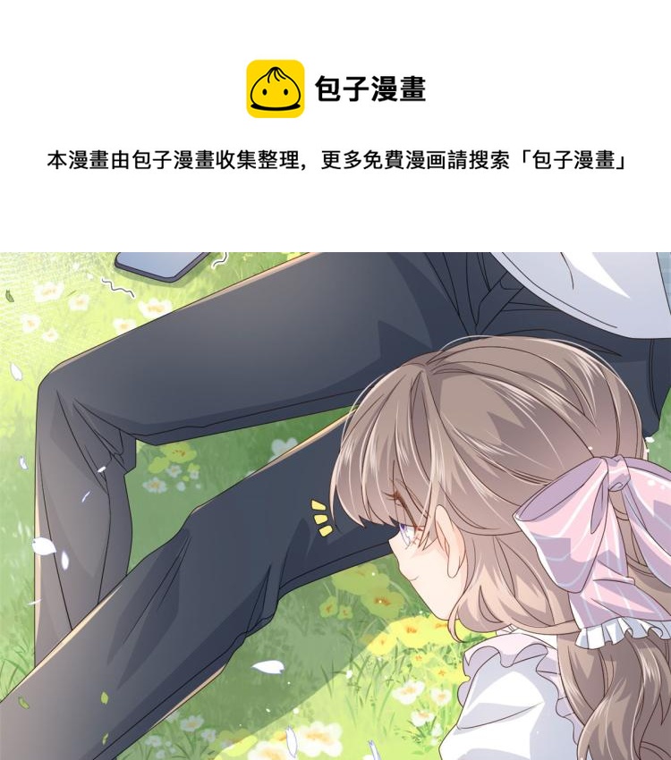 《团宠大佬三岁半》漫画最新章节第35话 干票大的！免费下拉式在线观看章节第【92】张图片