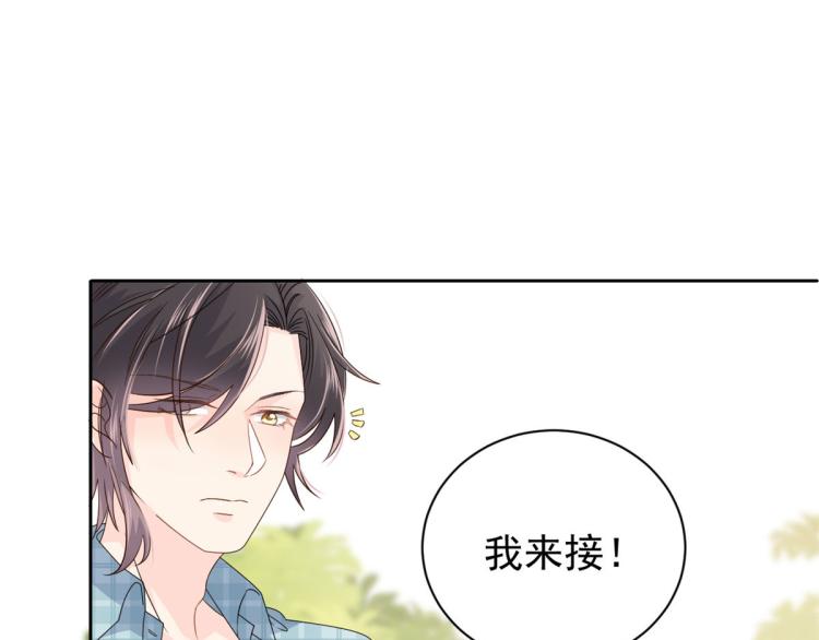 《团宠大佬三岁半》漫画最新章节第35话 干票大的！免费下拉式在线观看章节第【94】张图片