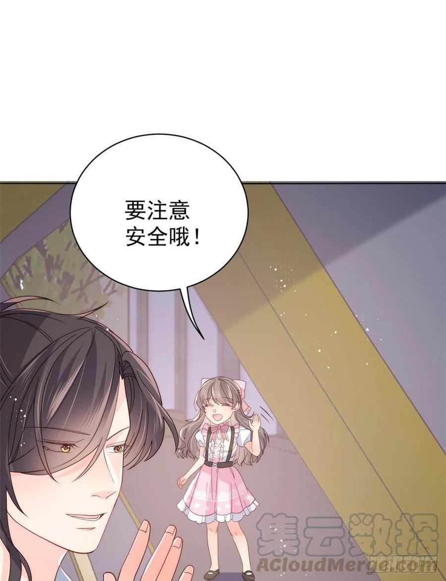 《团宠大佬三岁半》漫画最新章节第36话 传说中的小未枳免费下拉式在线观看章节第【25】张图片