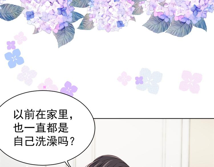 《团宠大佬三岁半》漫画最新章节第3话 赚钱都是为了养女儿免费下拉式在线观看章节第【42】张图片