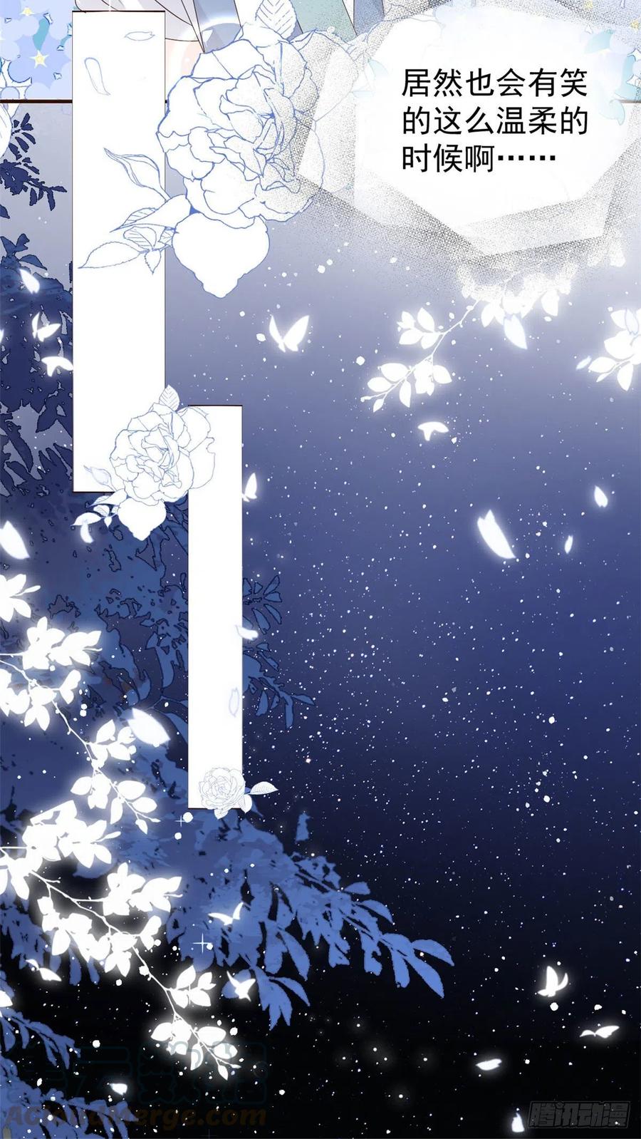 《团宠大佬三岁半》漫画最新章节第37话 小棉袄被别人穿走了免费下拉式在线观看章节第【13】张图片