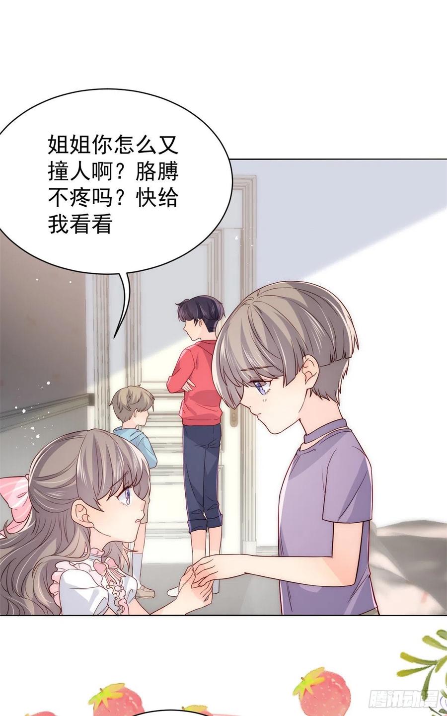 《团宠大佬三岁半》漫画最新章节第38话 又在装可怜！免费下拉式在线观看章节第【12】张图片