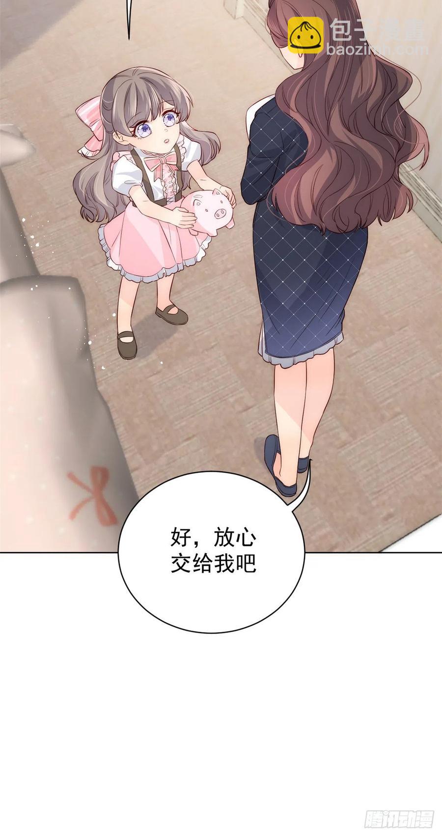 《团宠大佬三岁半》漫画最新章节第38话 又在装可怜！免费下拉式在线观看章节第【20】张图片