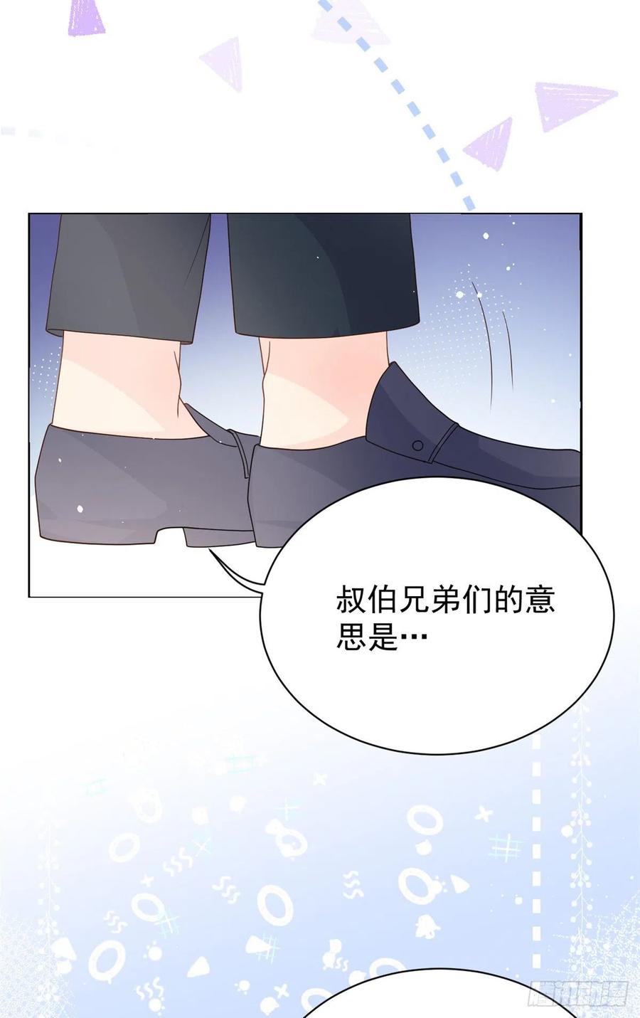 《团宠大佬三岁半》漫画最新章节第39话 将死之人！免费下拉式在线观看章节第【16】张图片