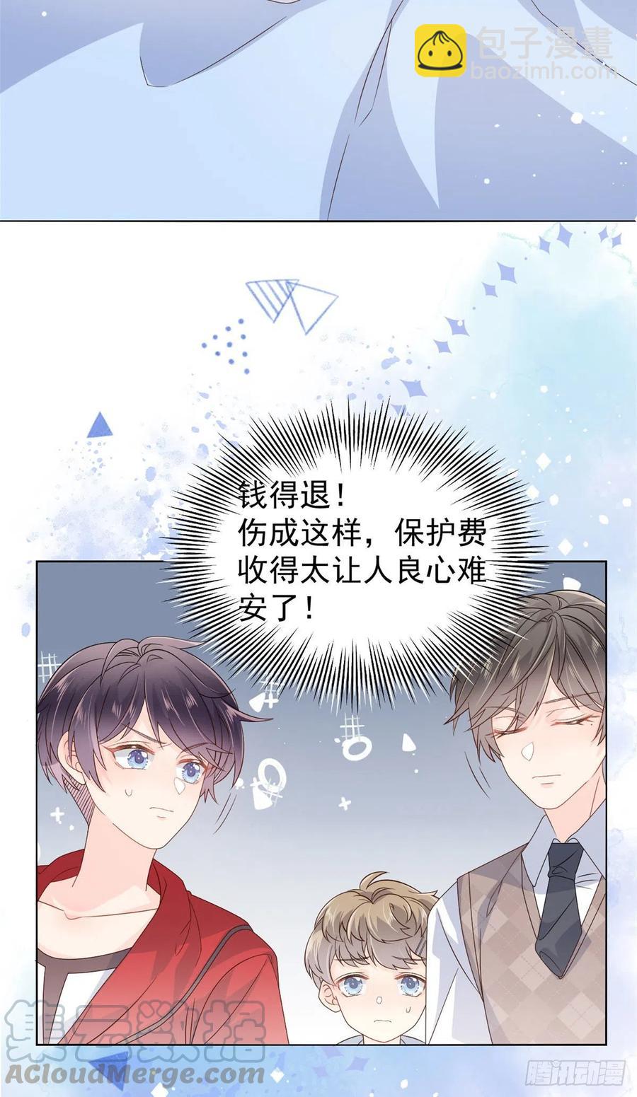 《团宠大佬三岁半》漫画最新章节第40话 预知能力免费下拉式在线观看章节第【19】张图片