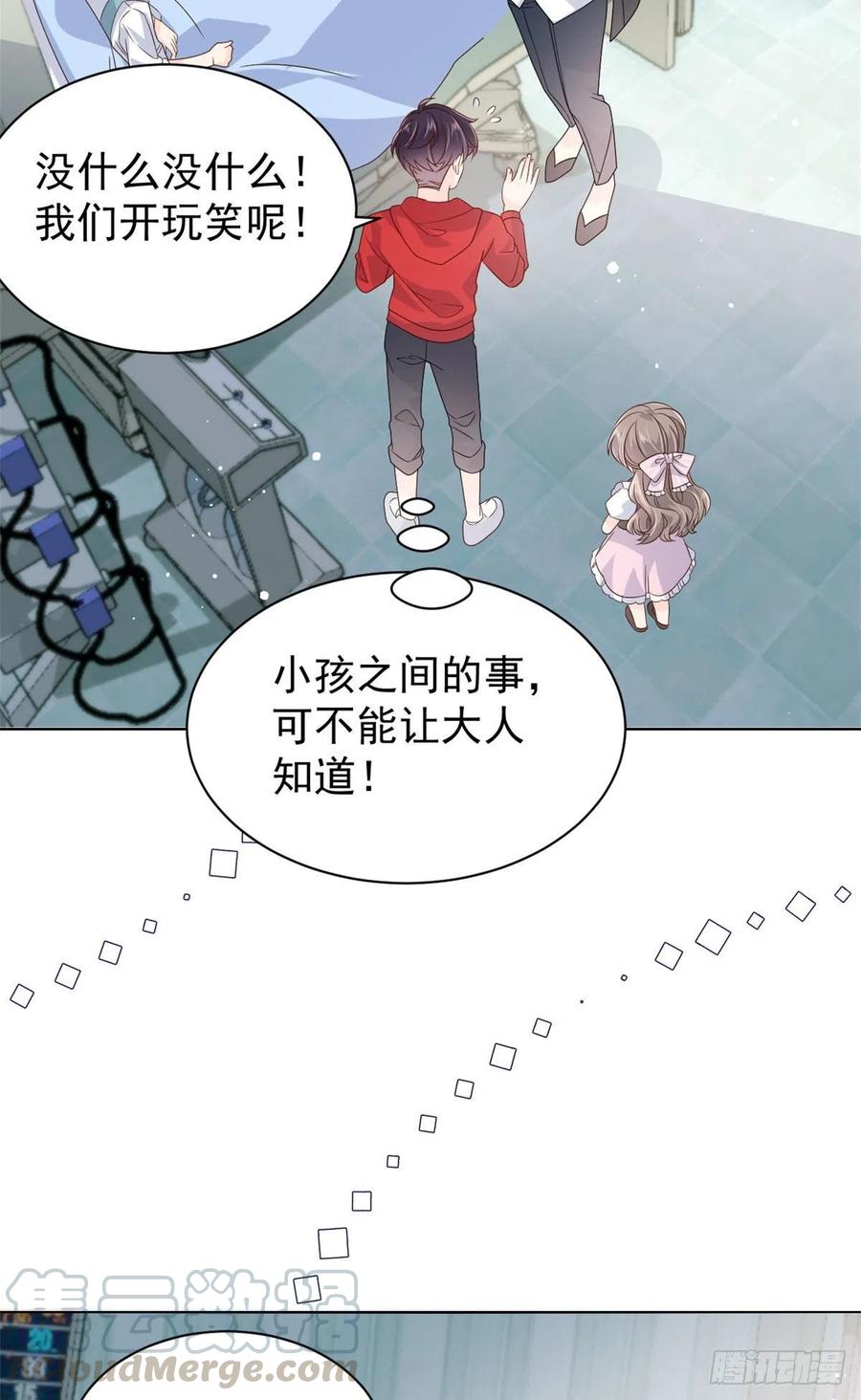 《团宠大佬三岁半》漫画最新章节第40话 预知能力免费下拉式在线观看章节第【23】张图片